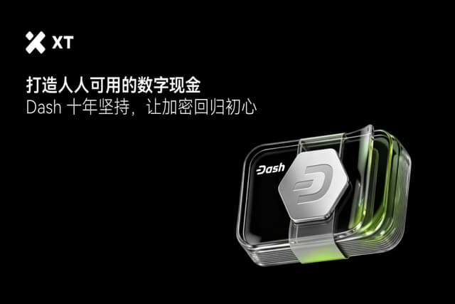 XT.com與Dash探討:即時結算、鏈鎖機制與隱私創新之道