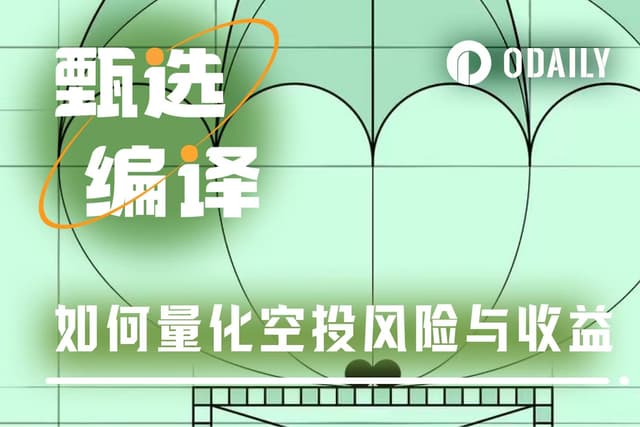 空投獵人的武器庫:六大關鍵指標篩選真正的高潛力項目