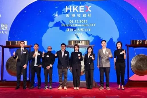 潘渡以太幣ETF於香港聯合交易所上市