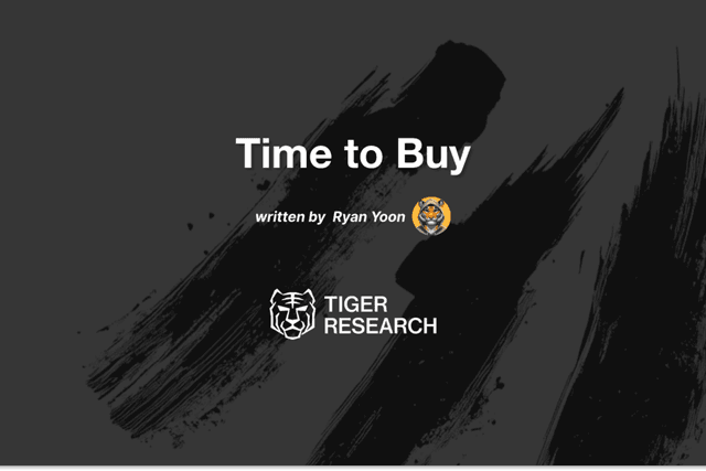 Tiger Research:現在是買入的時機嗎?