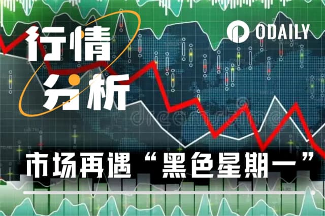 雙重暴擊:日圓匯率巨震+政府潛在停擺,加密市場底在何方?