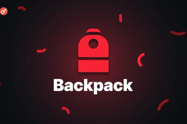 TGE在即,Backpack会走出何种剧本?