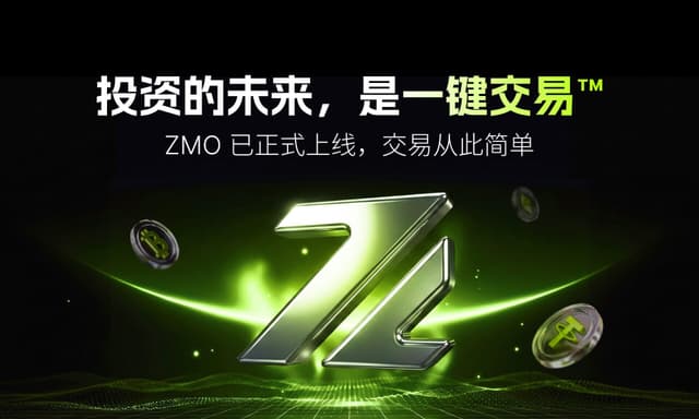 ZMO正式上线:一键交易™,让加密与股票投资回归简单