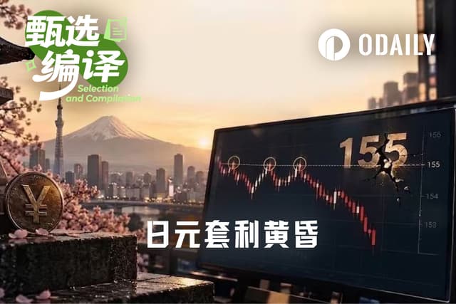 USD/JPY Breaks 155 for the Third Time: The Twilight of Dollar Carry Trades?