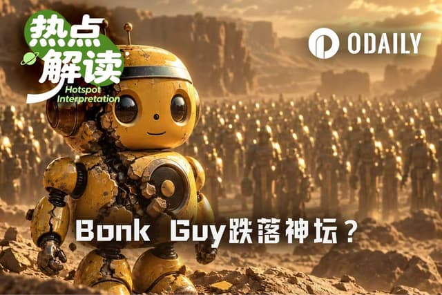 Arcチェーンの新しいプラットフォームを宣伝して嘲笑の的、Bonkguyは神壇から転落?