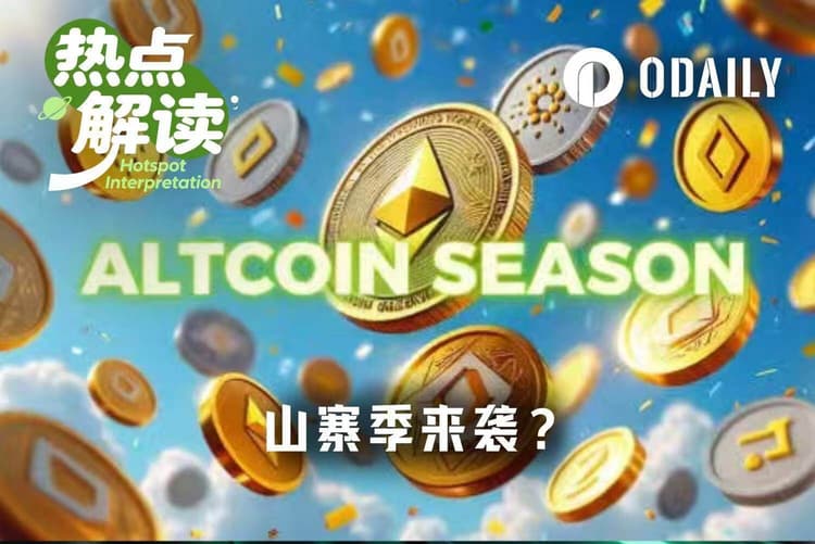 Banklessの創業者がアルトシーズンの号角を吹き鳴らす、注目すべき8つの高ポテンシャルプロジェクト