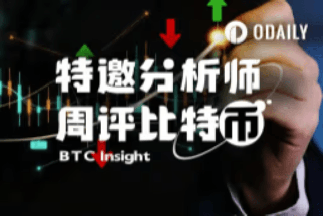 BTC consolidates at highs as it digests profit-taking, HYPE hits a new all-time high to extend its long-term bull run | Exclusive Analysis
