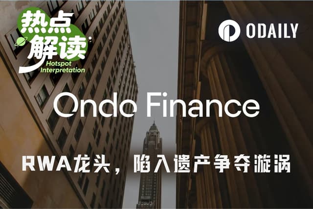 創業者の突然の逝去により、資産トークン化のリーディングカンパニーOndoが遺産をめぐる「お家騒動」に陥る