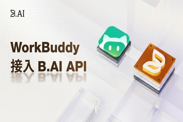 Create a Dedicated AI Middle Platform: A Complete Illustrated Guide to Integrating B.AI Models into WorkBuddy