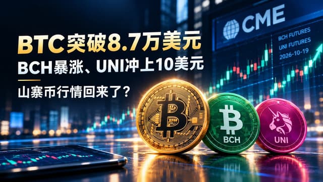 BiyaPayマーケット観察:BCHが急騰、UNIが10ドルに乗せ、アルトコイン相場が戻ってきた?