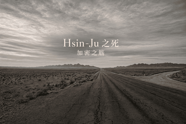 Hsin-Ju의 죽음, 암호화폐 업계의 슬픔