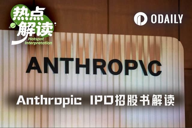 年収45.9億ドル、評価額2兆ドル、Anthropicが史上最大のIPOを目指す