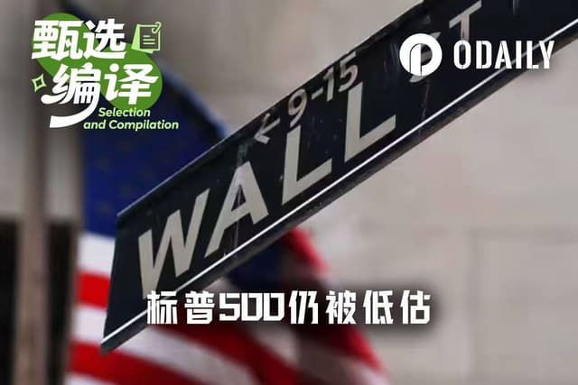 今日のS&P500:歴史的高値、強気相場の底