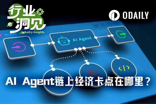 AI Agentがオンチェーンで支払いを行うことの、どこが難しいのか?