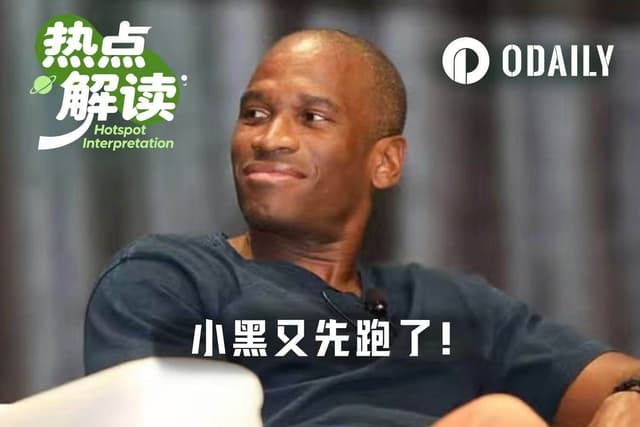 唱多短短一周后,Arthur Hayes又双叒先跑了