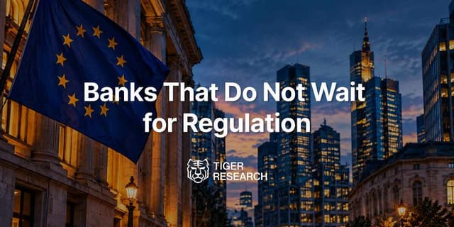 Tiger Research: ธนาคารเลิกรอการกำกับดูแล: MiCA ของยุโรปกลายเป็นมาตรฐานการใช้งานจริงของ stablecoin ได้อย่างไร?