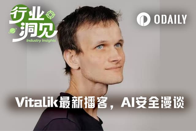 暗号資産取引所バイナンスが63億ドル相当を盗まれる前夜、Vitalikは中央集権的防御の脆弱性について警告していた