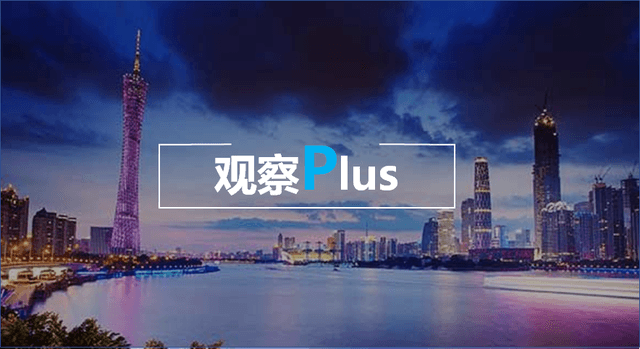 An article to understand how Guangzhou's blockchain development can achieve corner overtaking