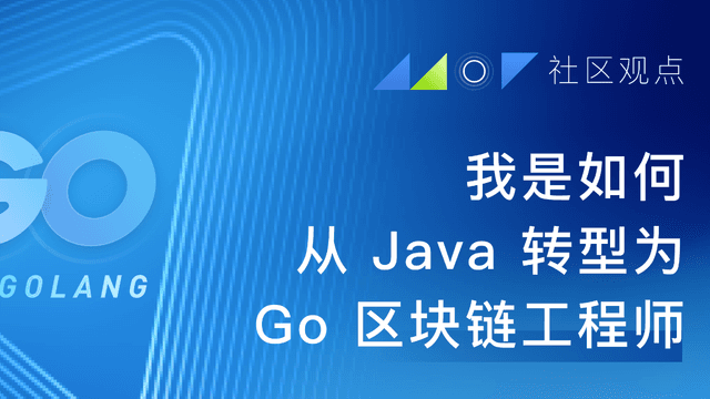 Community Perspective: How I Transitioned from Java to Go Blockchain Engineer