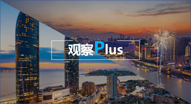 Fujian blockchain twin stars: Fuzhou writes blockchain into the government work report, Xiamen fully cooperates with Ali to build a smart city