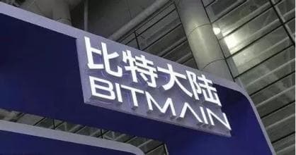 Zhan Ketuan Returns, Bitmain Hard Fork