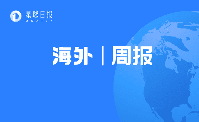 海外周报 |YAM Finance从YAMv1到YAMv2的迁移已完成;BlockFi完成5000万美元C轮融资(8.17-8.23)