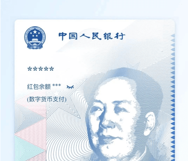 CCB's DC/EP digital RMB wallet launched in a low-key manner (with the opening process)