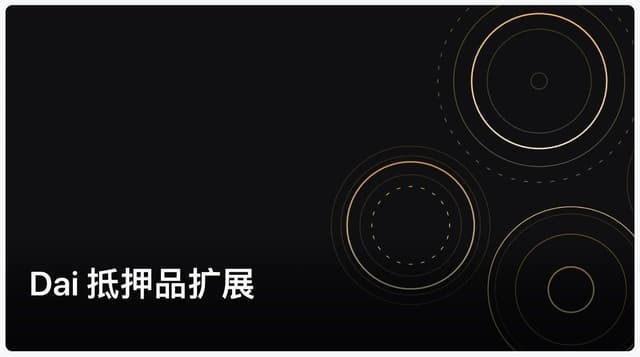 MakerDAO Adds LRC, COMP, and LINK as Dai Collateral