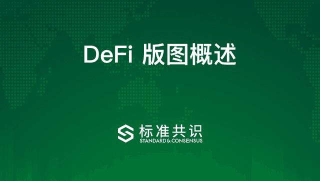 Overview of the DeFi landscape