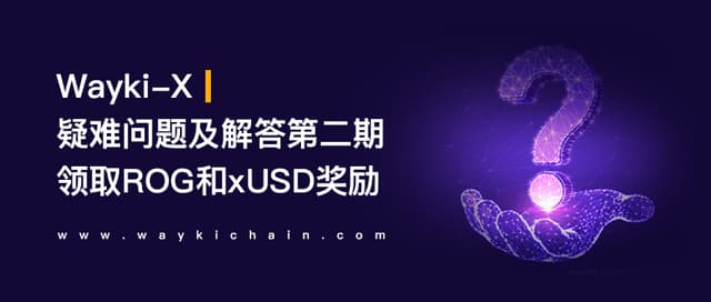 Wayki-X Difficult Questions and Answers Phase 2 - Receive ROG and xUSD Rewards
