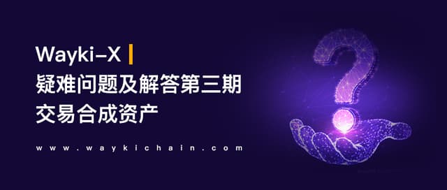 Wayki-X Difficult Questions and Answers Phase 3 - Trading Synthetic Assets