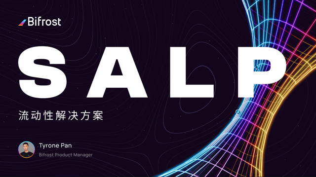 How Bifrost SALP Empowers the Polkadot Ecosystem