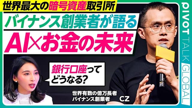 CZ最新访谈:现在是最好的创业时代,成为稳定的螺丝钉是最危险的幻觉